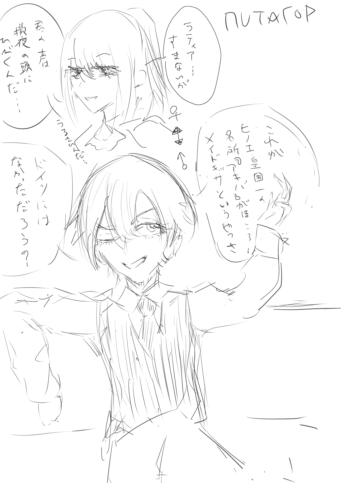 ペタゴールの会話とポーズのキャラクターデザインラフ
