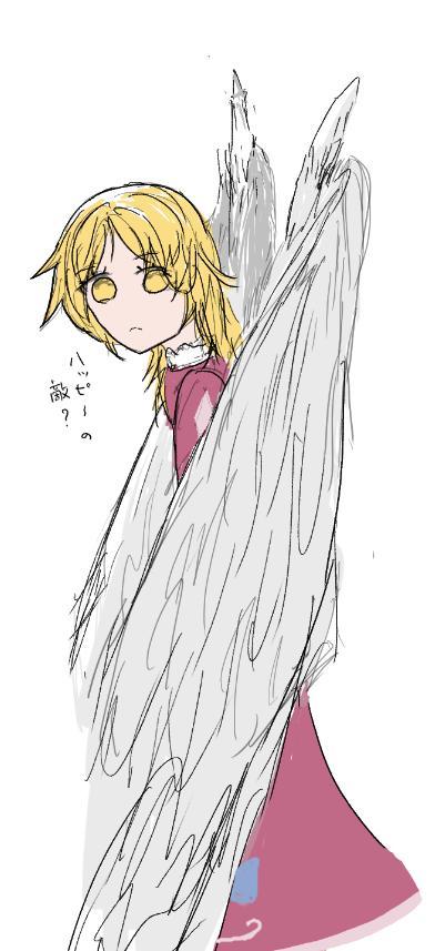 翼を広げたラティア